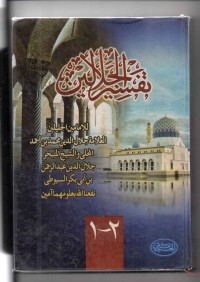 Image of Pemberontakan Madiun