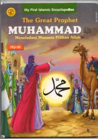 Subulus Salam - Syarah Bulughul Maram Jilid 3