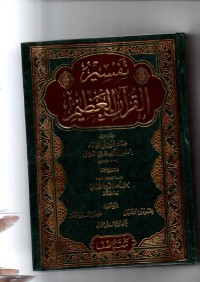 Tafsir al quranil a'dhim Jilid 5-6