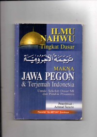 Image of Ilmu Nahwu Tingkat Dasar makna Jawa Pegon & terjemah Indonesia