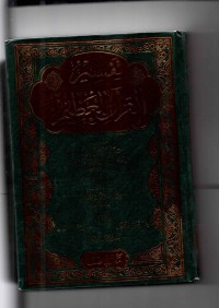 Bayang Bayang Di Balik Pohon