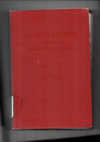 Kamus Al munawir Indonesia - Arab