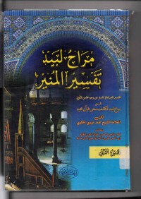 Marah Labid li Tafsir An-Nasafi Juz 2