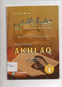 Terjemah Izhatun Nasyi'in ; Kajian tentang Akhlak Jilid 1