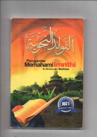 Pengantar Memahami Imrithi ( Al-Fawaid An-Nahwiyah)