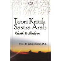Image of Teori kritik sastra arab klasik dan modern